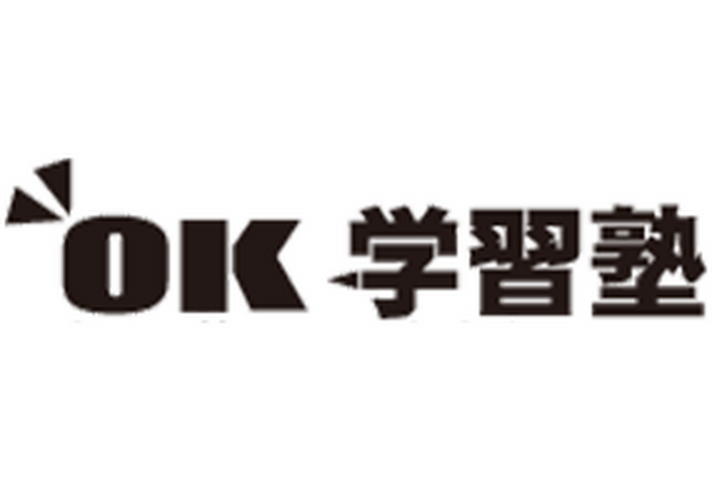 OK学習塾